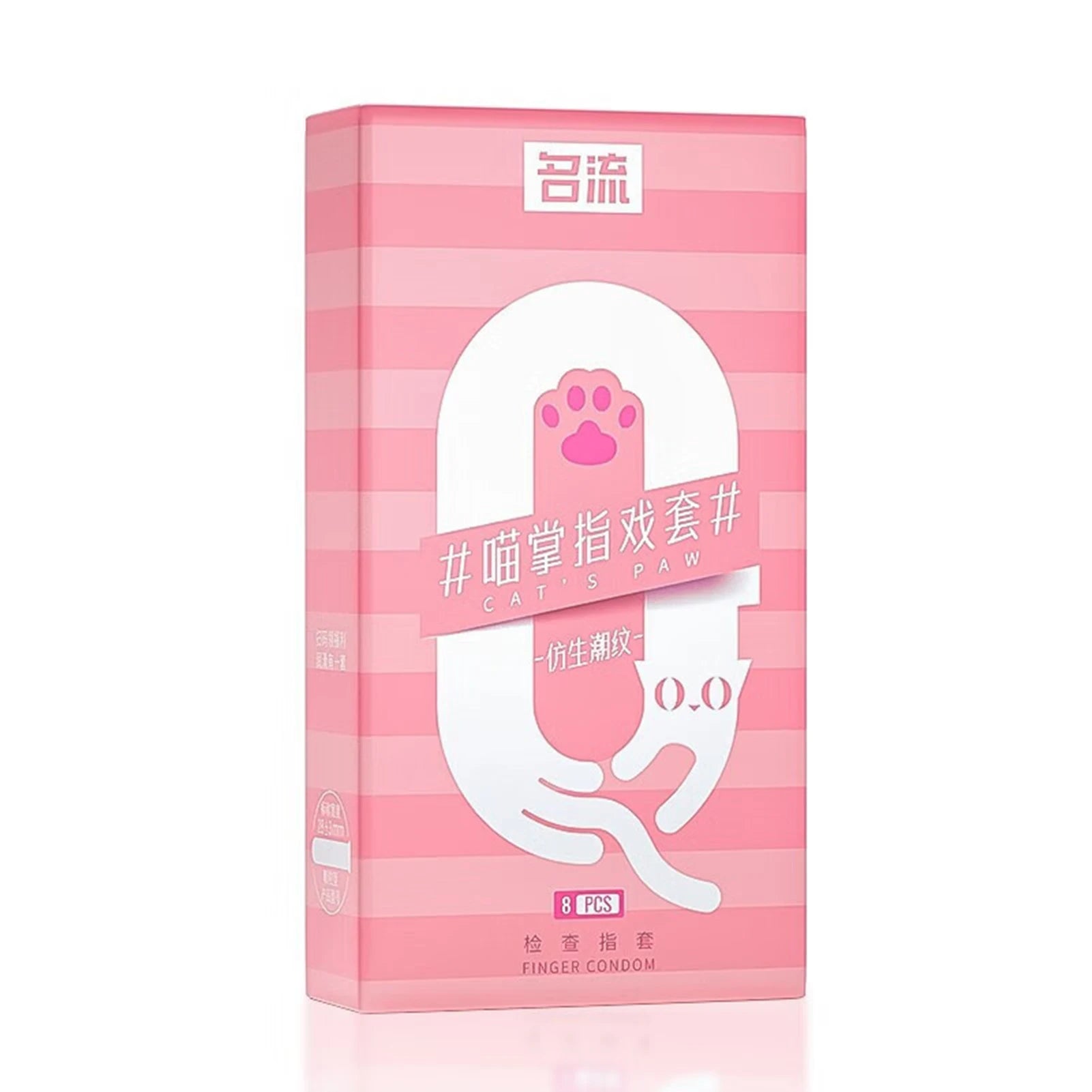 1/2pc G-spot Stimulation Condom Sex Toys For Men 18+ Finger Condone Reusbled Long Delay Ejaculation Penis Sleeve Couple Sex Tool